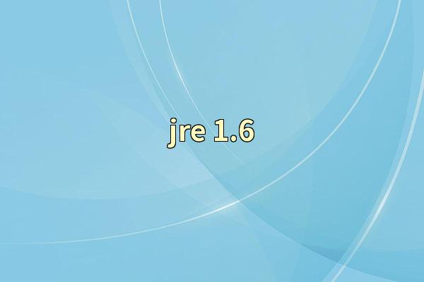 jre 1.6
